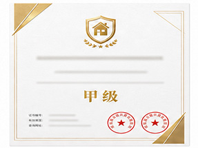 桂林市平乐县ISO9001质量管理体系认证